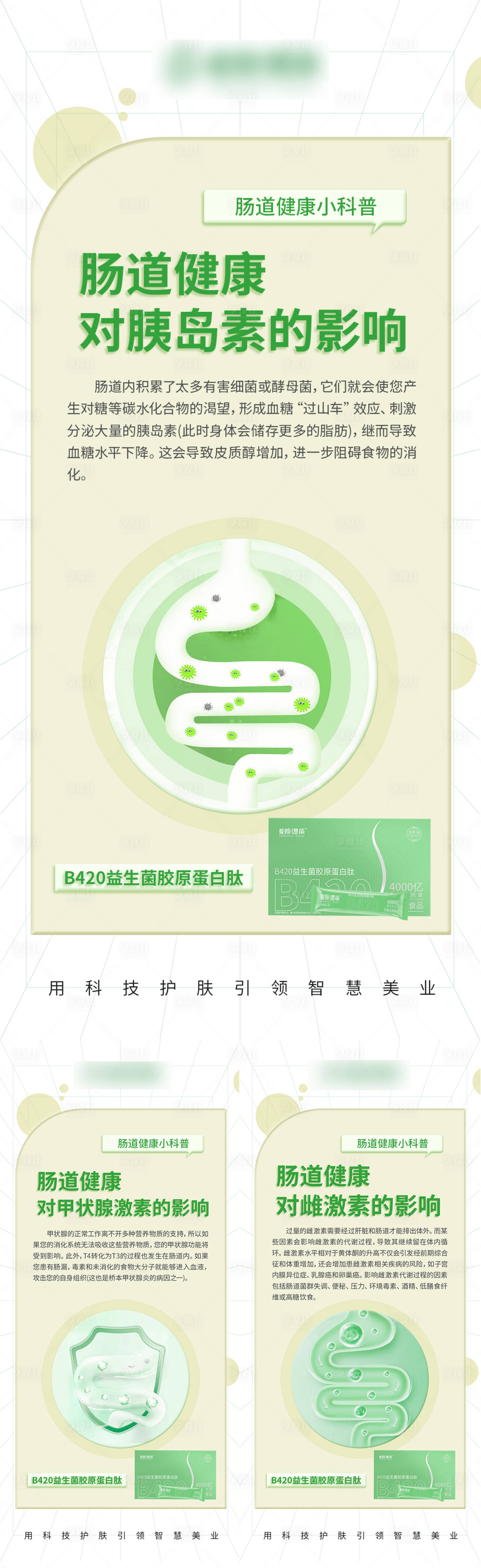 源文件下載【享設(shè)計】搜索編號：46900023312555817【產(chǎn)品海報】