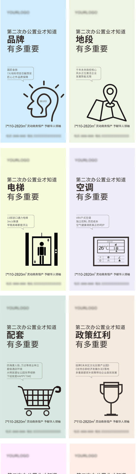 源文件下载【地产热销 】编号：77460022928801407