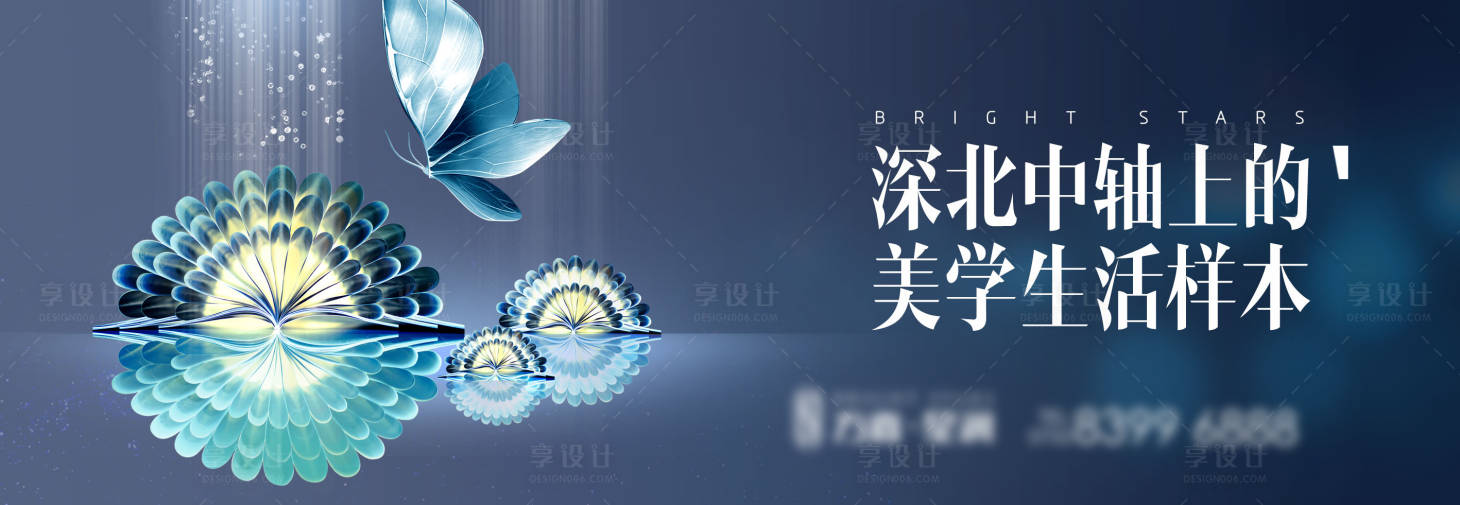 源文件下载【地产背景板】编号：41920023134656591