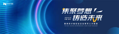 源文件下載【享設(shè)計(jì)】搜索編號：92430023013119320【互聯(lián)網(wǎng)活動背景板】