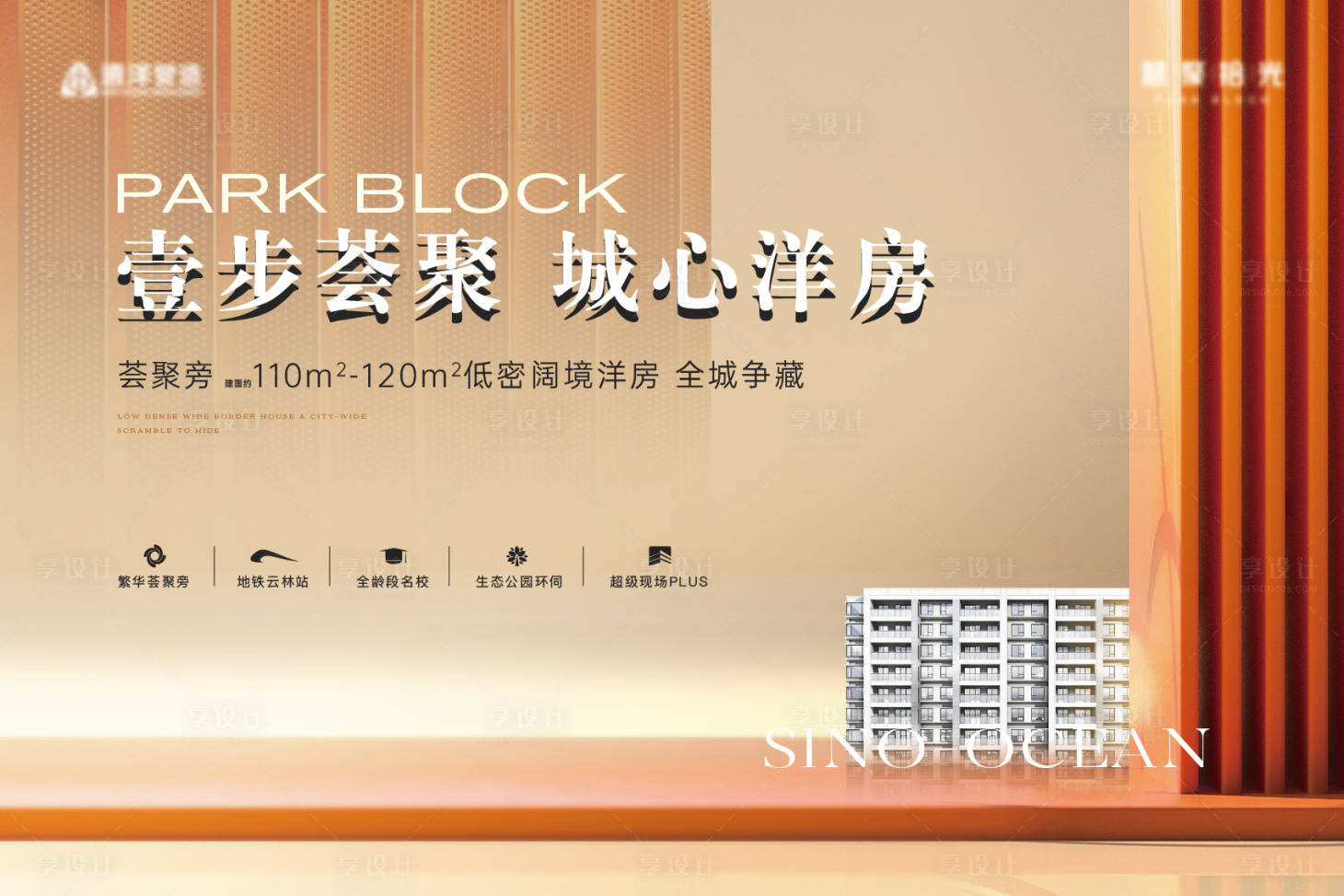 源文件下載【享設(shè)計】搜索編號：44700023299016871【階段主畫面】