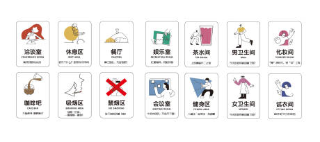 源文件下载【趣味门牌】编号：30740023325689941