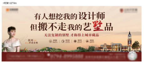 源文件下载【叠墅主画面】编号：59690017217294930