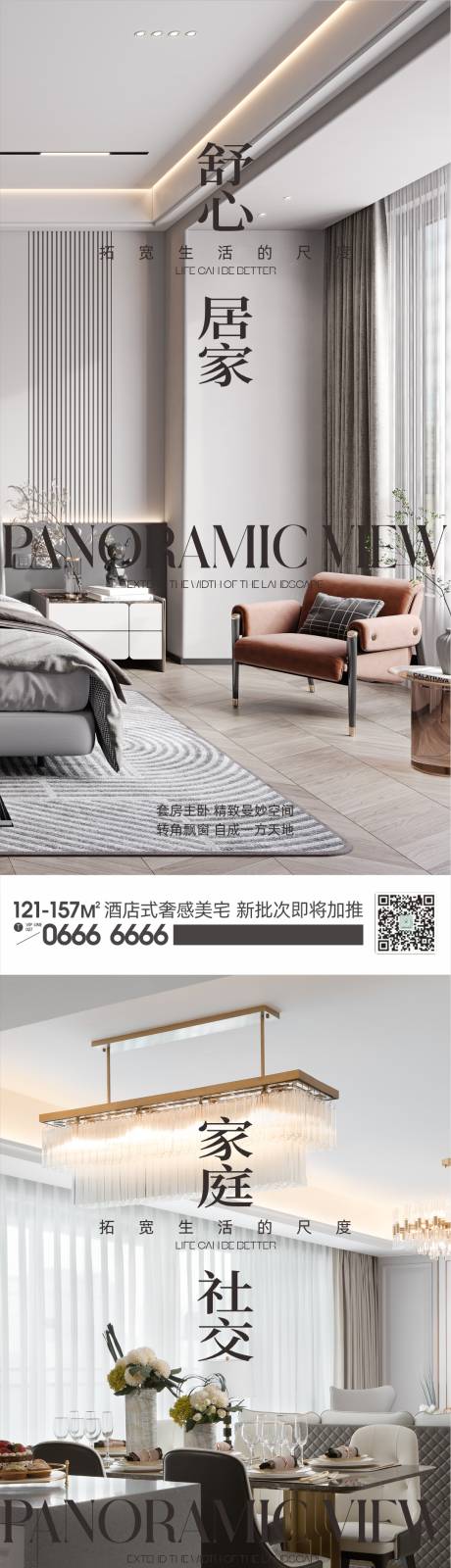 源文件下载【享设计】搜索编号：51290023509372669【完美户型】