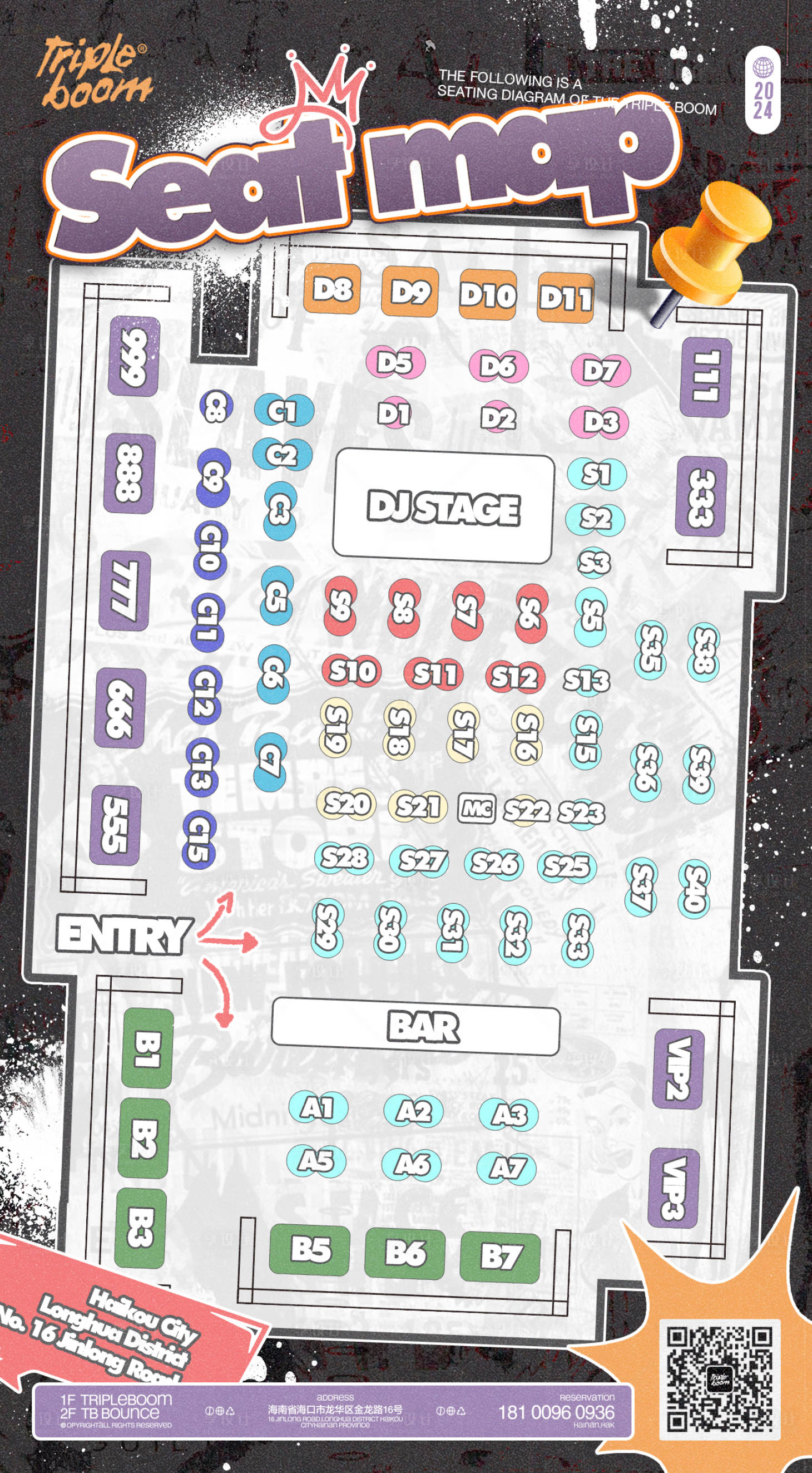 源文件下载【享设计】搜索编号：27090023043361411【夜店海报】