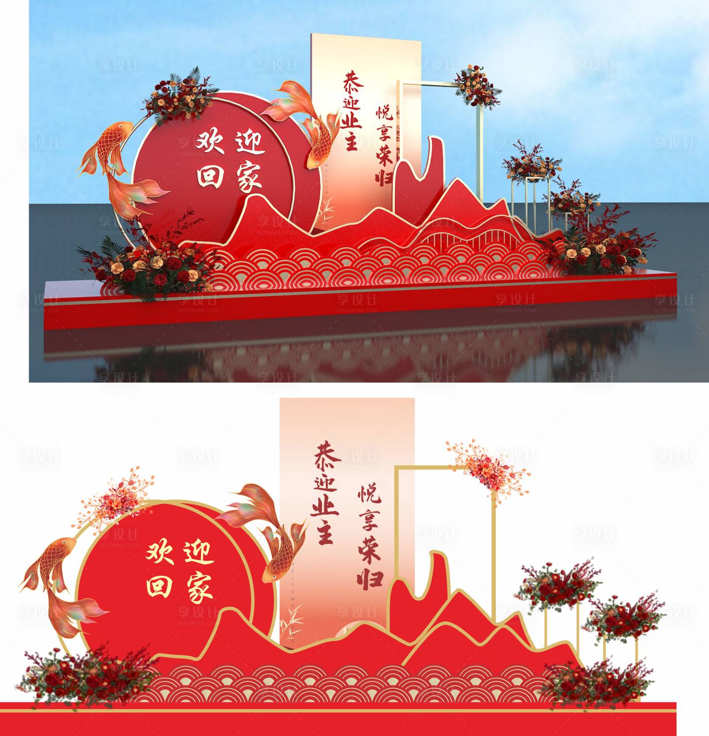 源文件下載【享設計】搜索編號：14410023374635445【歡迎回家美陳】