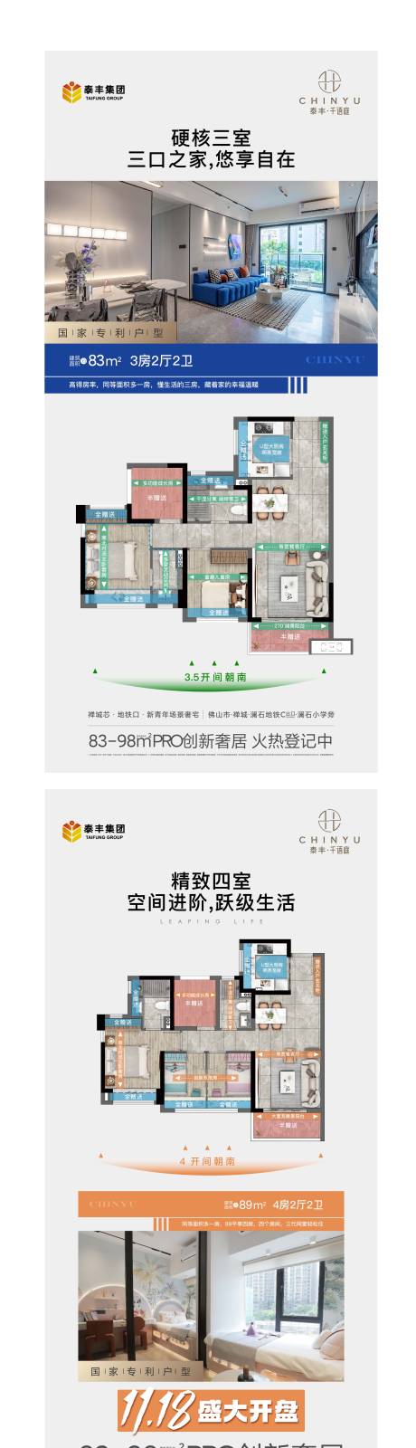源文件下載【享設(shè)計】搜索編號：96150023474078865【戶型價值系列】