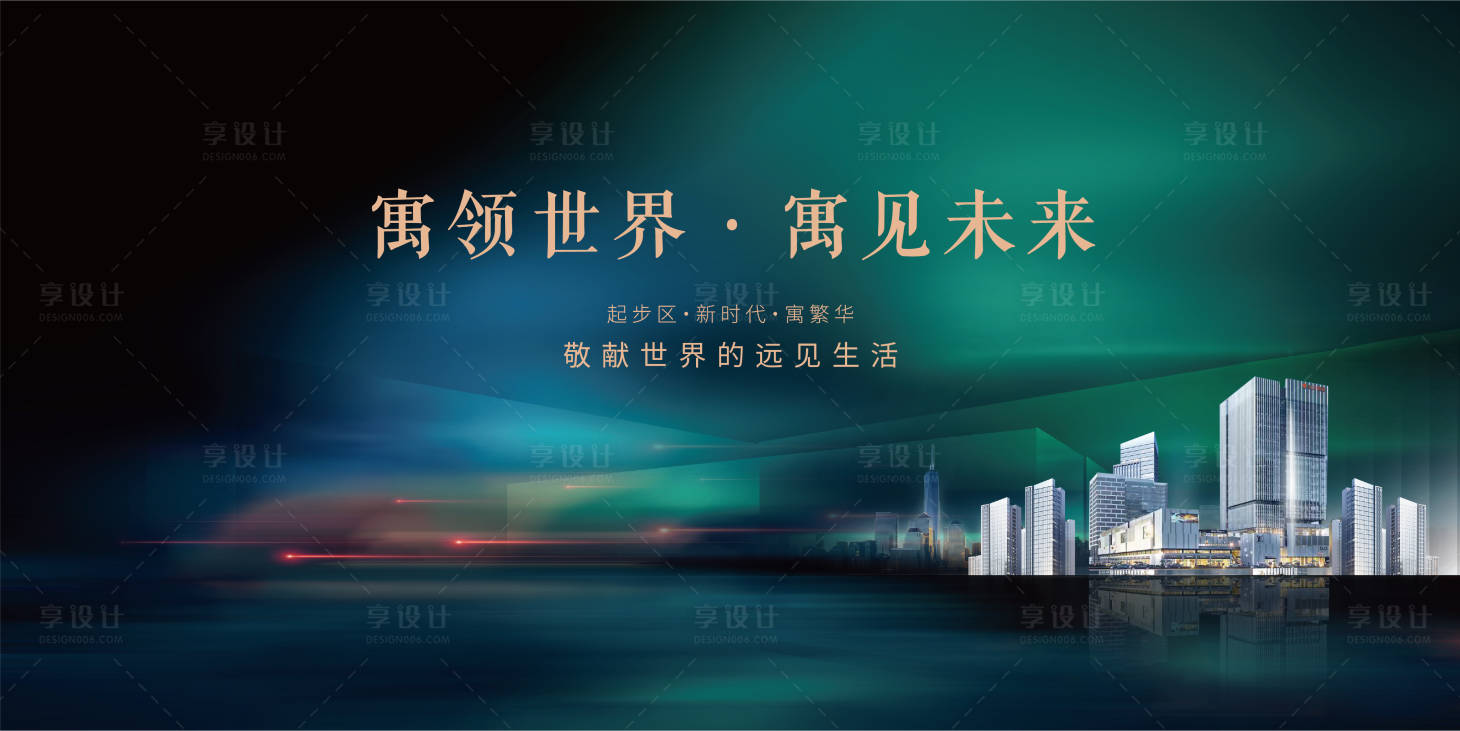 源文件下载【主画面海报】编号：82780023167076209
