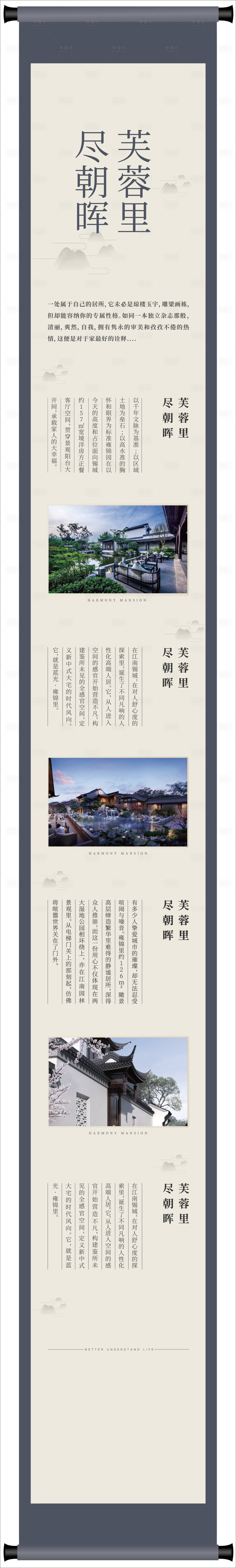源文件下載【價值點長圖】編號：57460023157481565