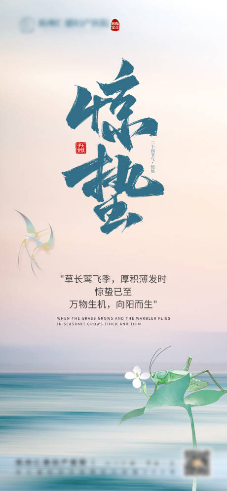 源文件下載【享設計】搜索編號：72540023067904575【海報】