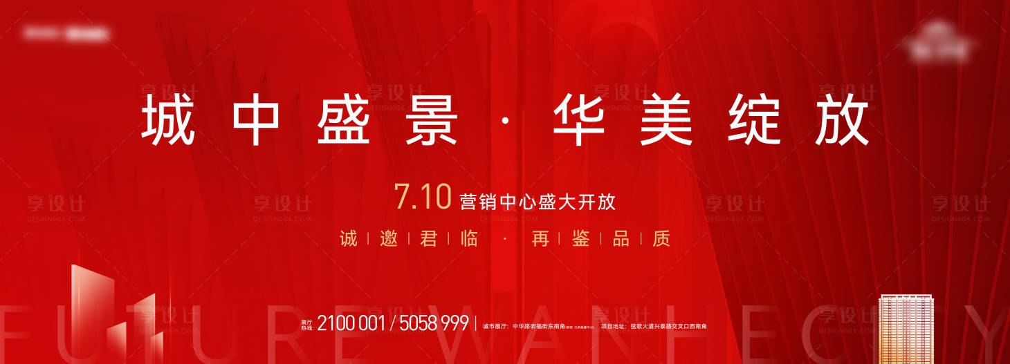 源文件下载【主画面】编号：82540023369686056