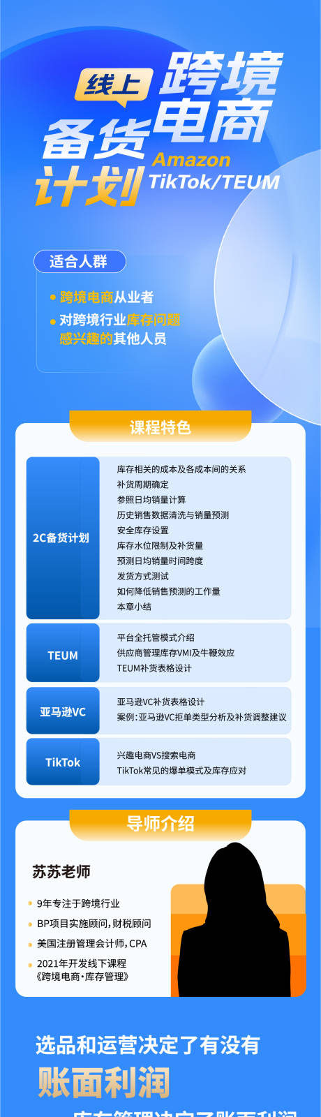 源文件下載【享設計】搜索編號：18060023004854223【微信長圖】