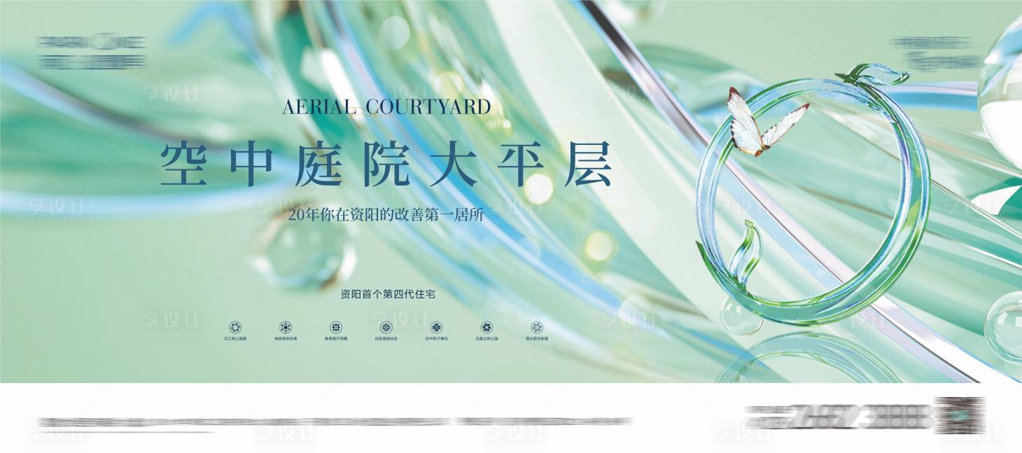 源文件下载【大平层价值点主背景】编号：71530023644503083