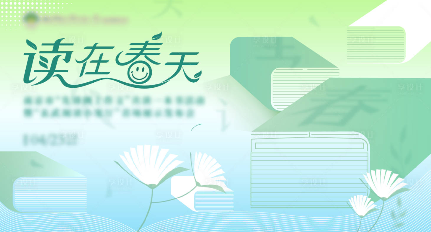 源文件下载【书籍分享日】编号：91170023606569397