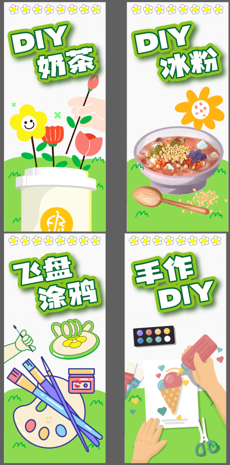 源文件下载【享设计】搜索编号：95880023237198364【DIY游戏区画架】