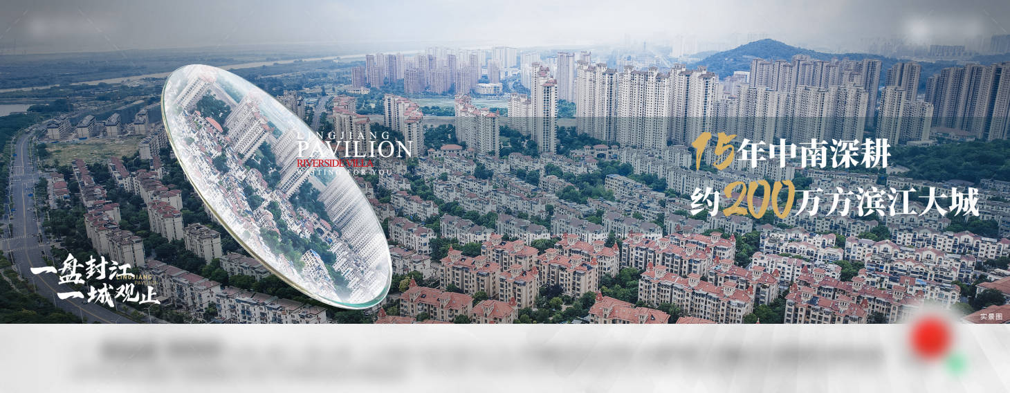 源文件下载【享设计】搜索编号：65110023238442067【地产价值点海报】