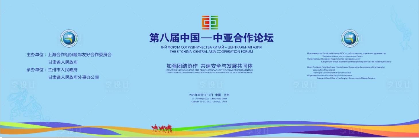 源文件下载【中亚论坛】编号：83740022932918444