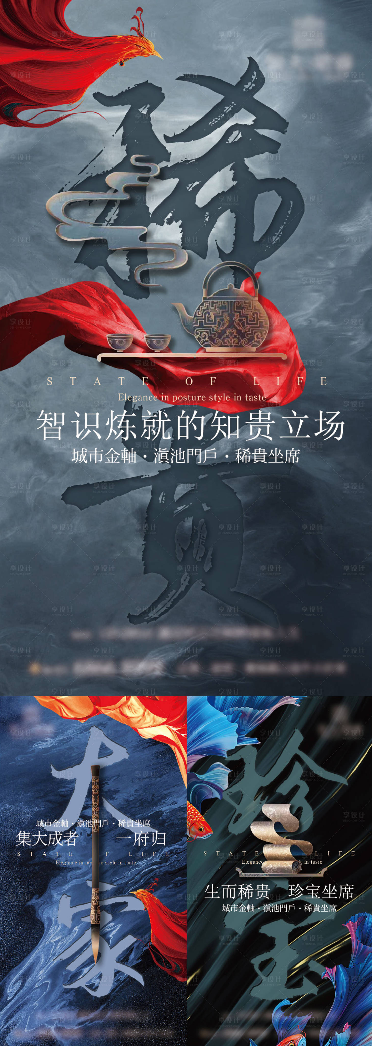 源文件下載【享設(shè)計】搜索編號：67970023170282663【價值點單圖】