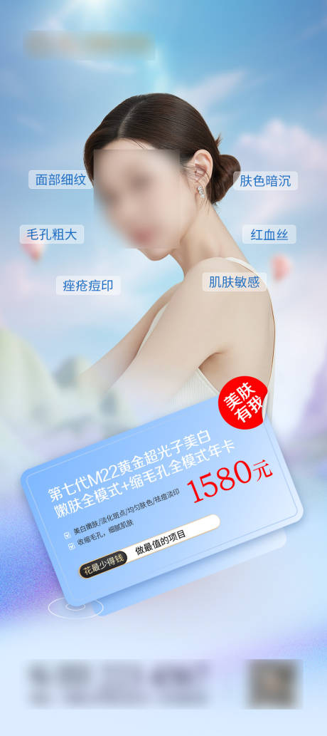 源文件下载【超光子海报】编号：10200023185698808