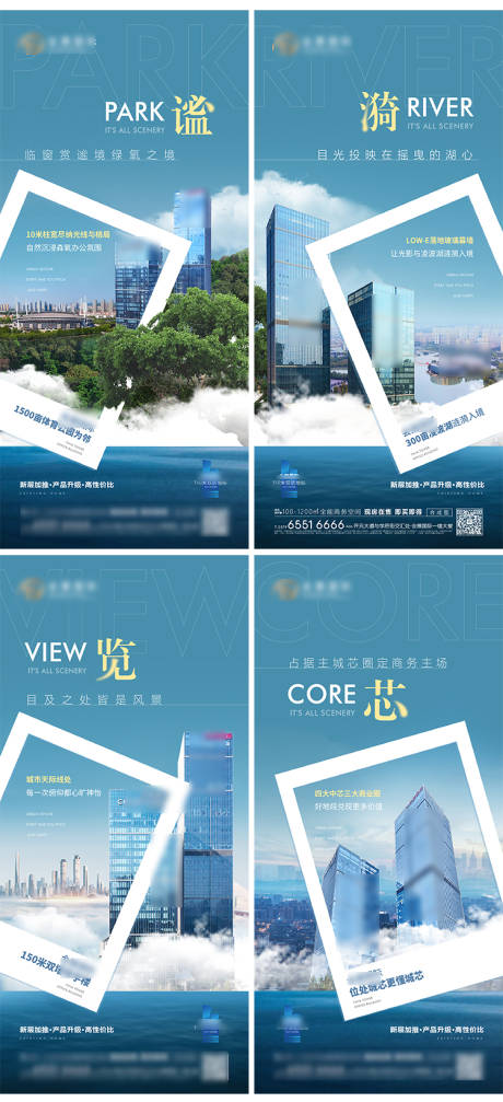 源文件下载【地产价值点海报】编号：94790023617201398