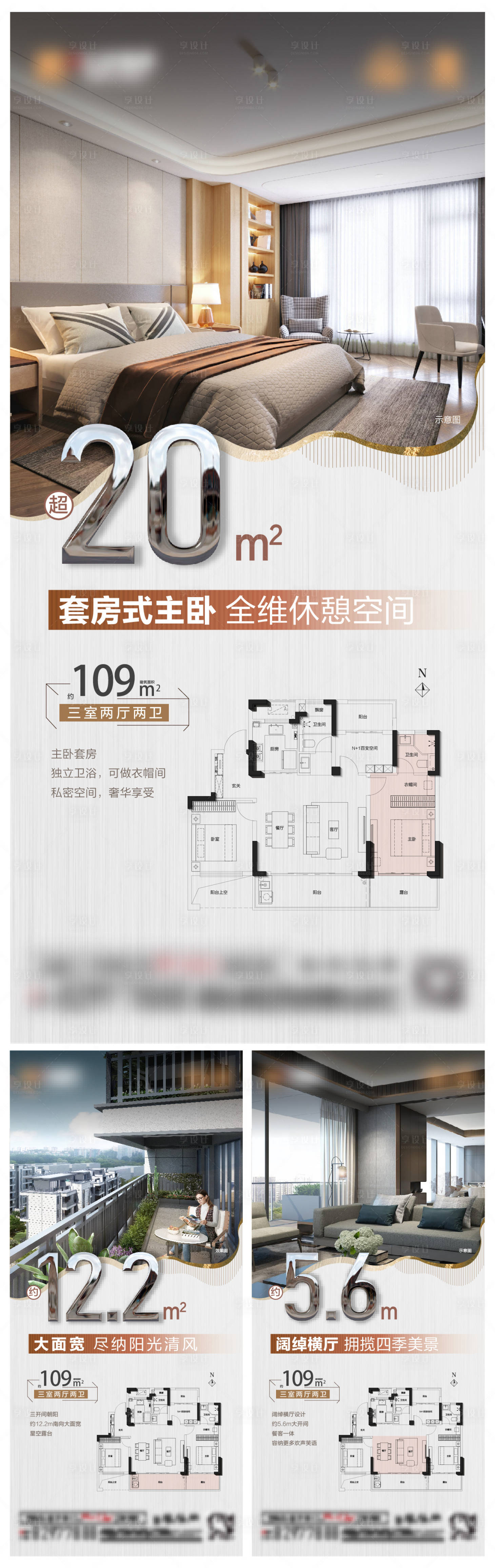 源文件下載【享設(shè)計(jì)】搜索編號(hào)：64220023407554027【戶型價(jià)值點(diǎn)微信】