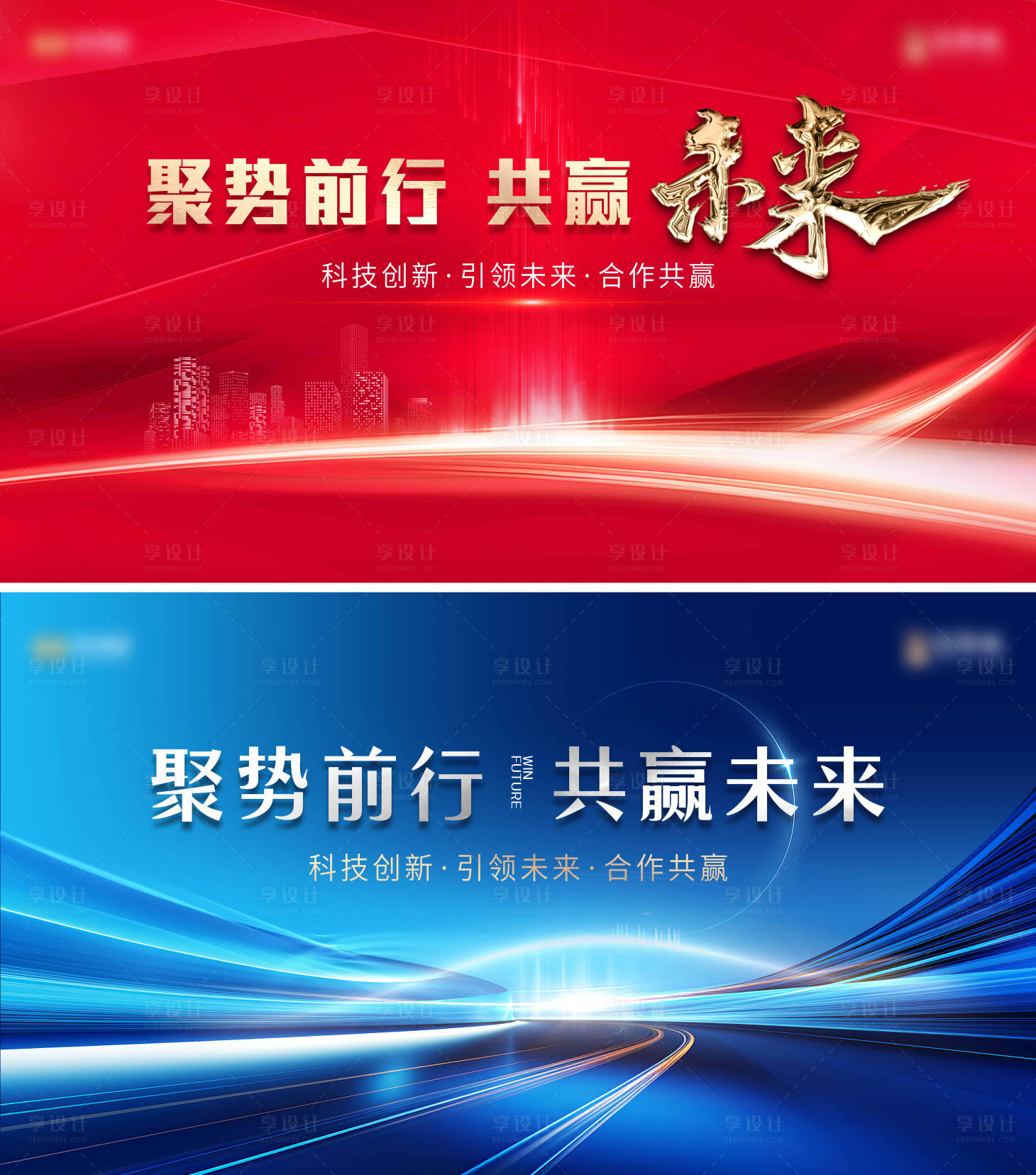 源文件下載【科技發(fā)布會主形象】編號：47990023484881270
