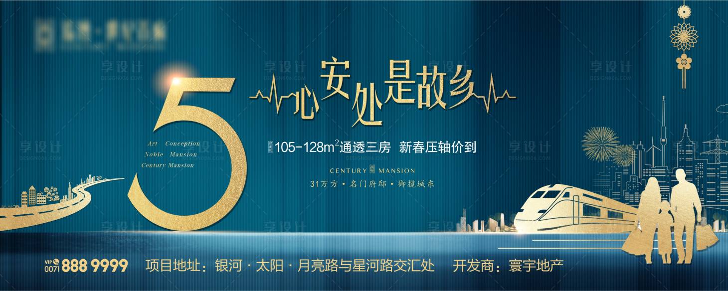 源文件下載【享設計】搜索編號：71860023358555279【戶外主形象】