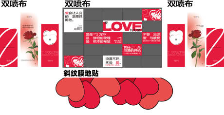 源文件下載【享設計】搜索編號：90350023601015135【愛是萬物DP點】