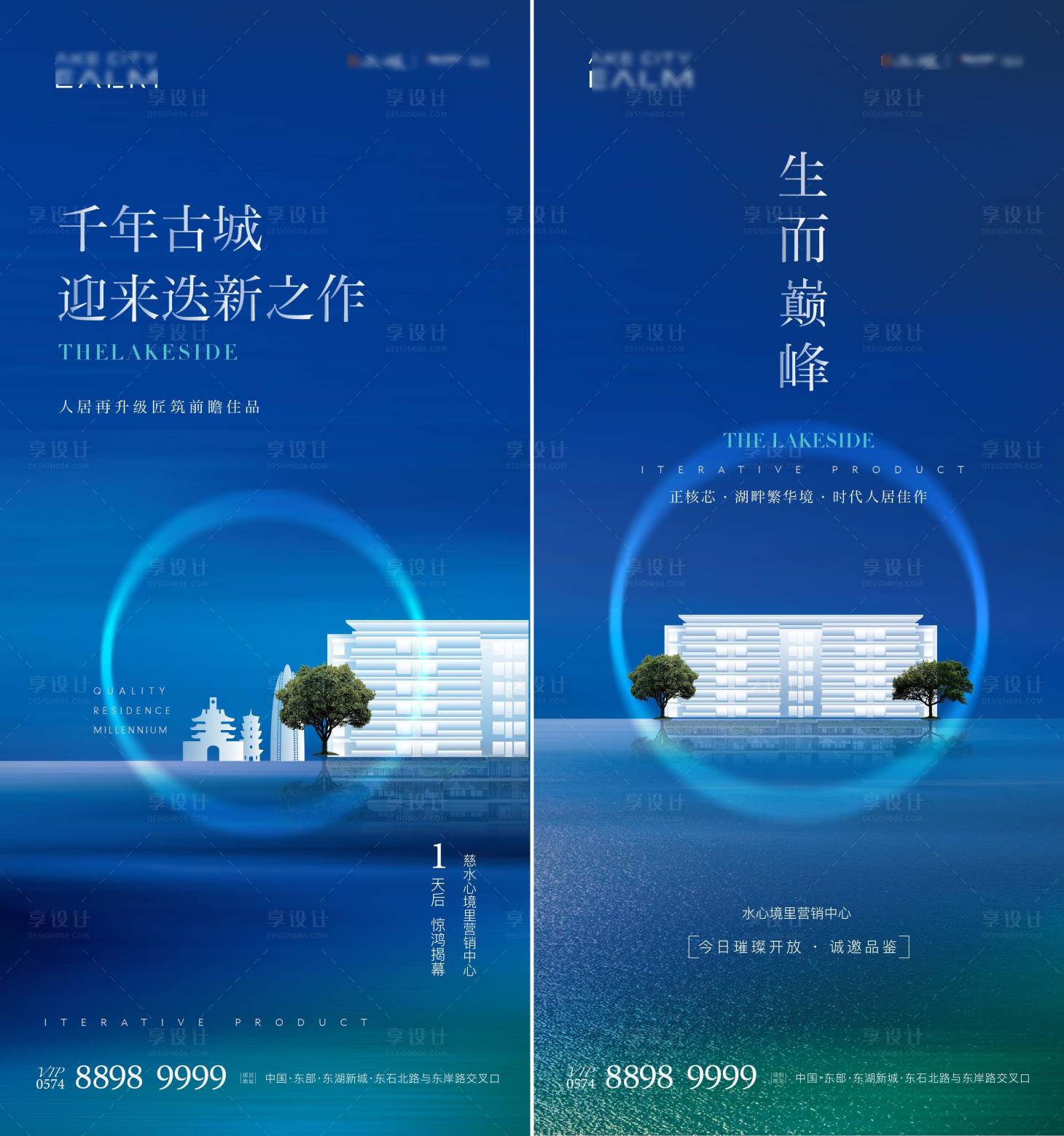 源文件下載【地產水岸住宅微信】編號：85220023378373652