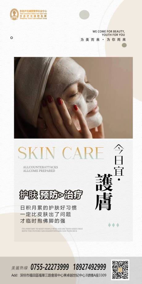 源文件下载【享设计】搜索编号：66610023274756755【活动海报】