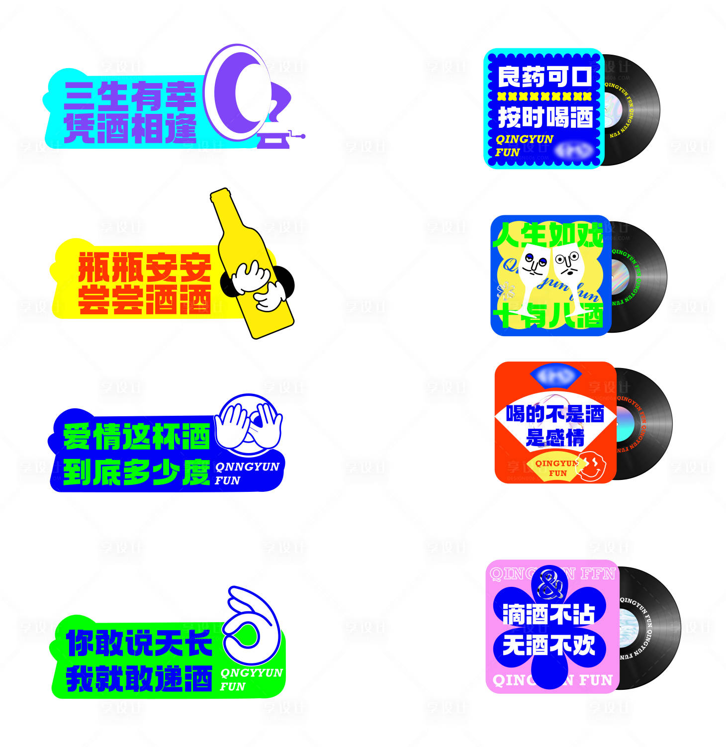 源文件下载【享设计】搜索编号：47800023607534293【美陈灯箱设计】