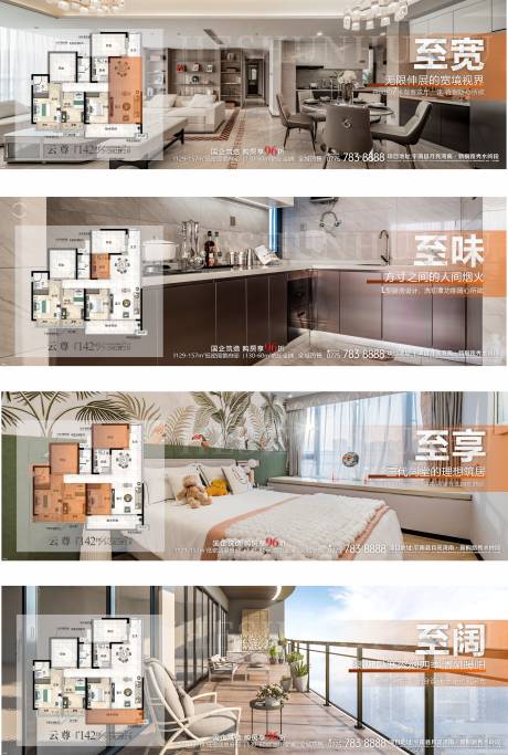 源文件下载【地产价值点户型系列】编号：71820023612761810