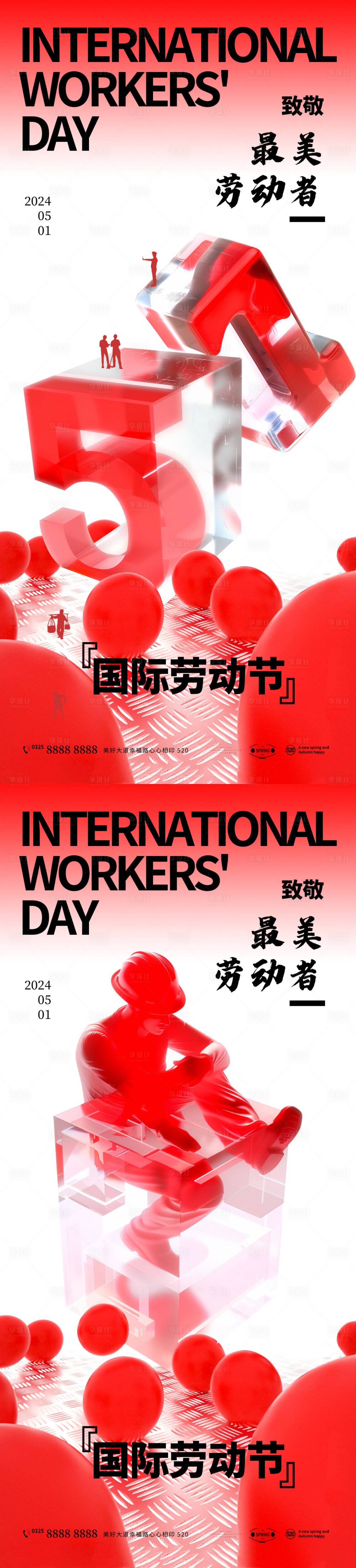 源文件下载【享设计】搜索编号：51090023317689233【51】