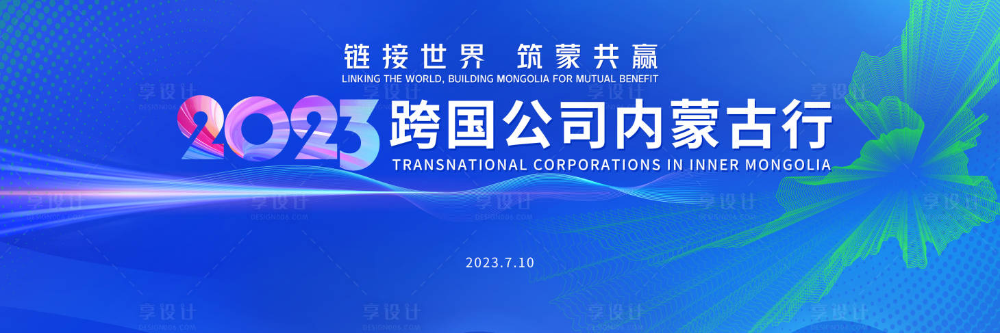 源文件下载【享设计】搜索编号：16650023314742375【蓝色主画面】