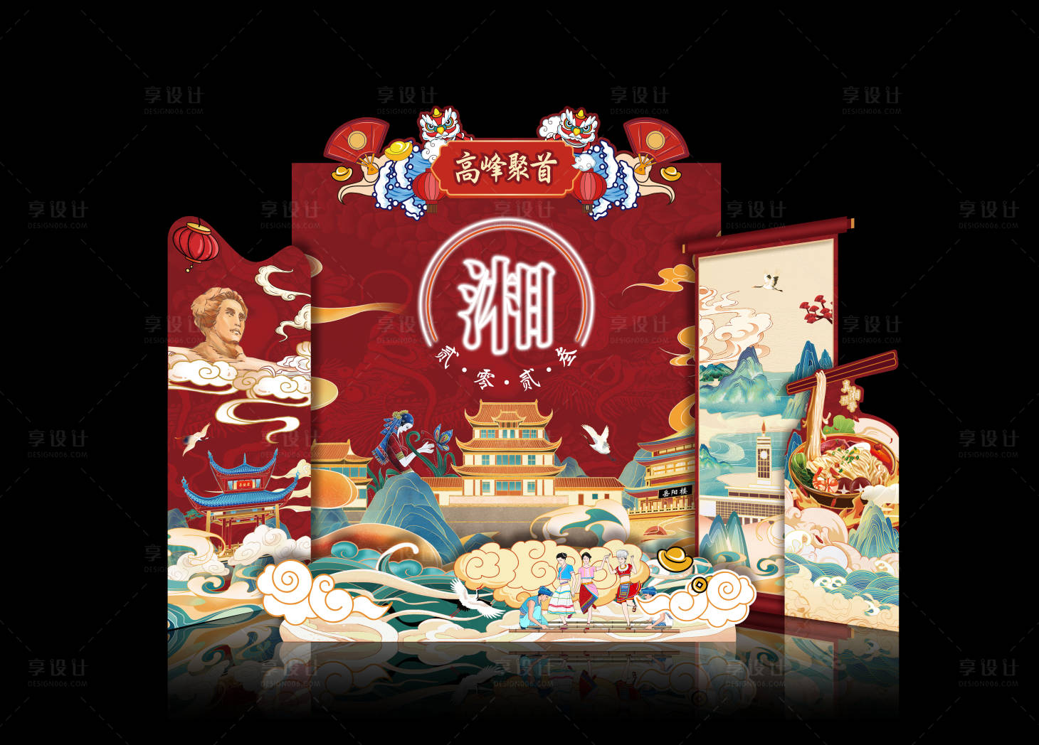 源文件下載【享設計】搜索編號：75720023042396570【湖南國潮插畫美陳】