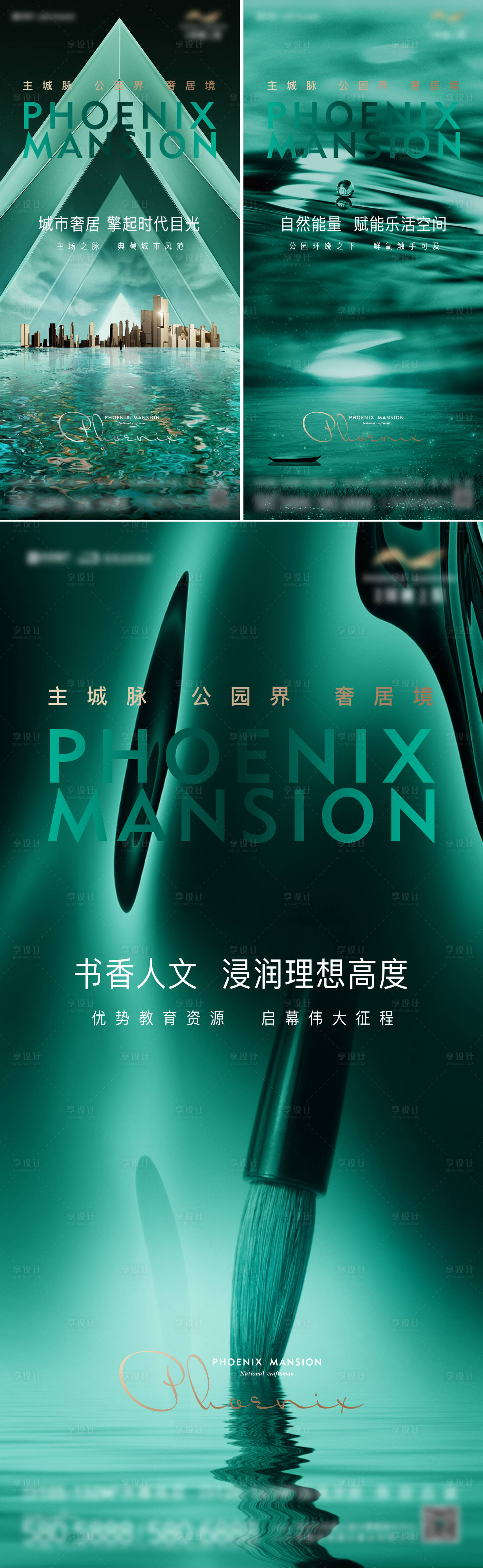 源文件下载【享设计】搜索编号：90740023145999988【价值系列单图】