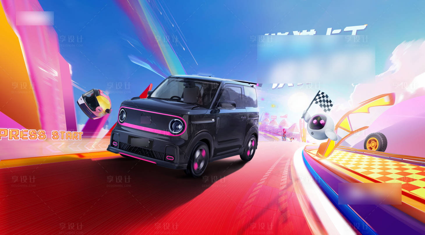 源文件下載【享設計】搜索編號：26070024063364578【汽車試駕活動背景板】