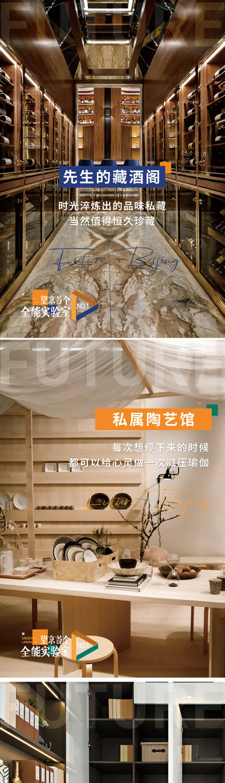 源文件下载【仓储海报】编号：95380024010861785