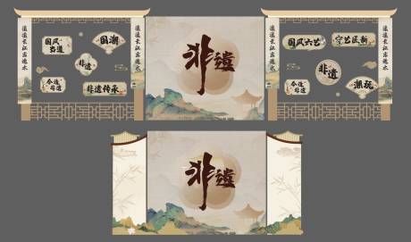 源文件下载【非遗传统古风活动】编号：63630024197604243