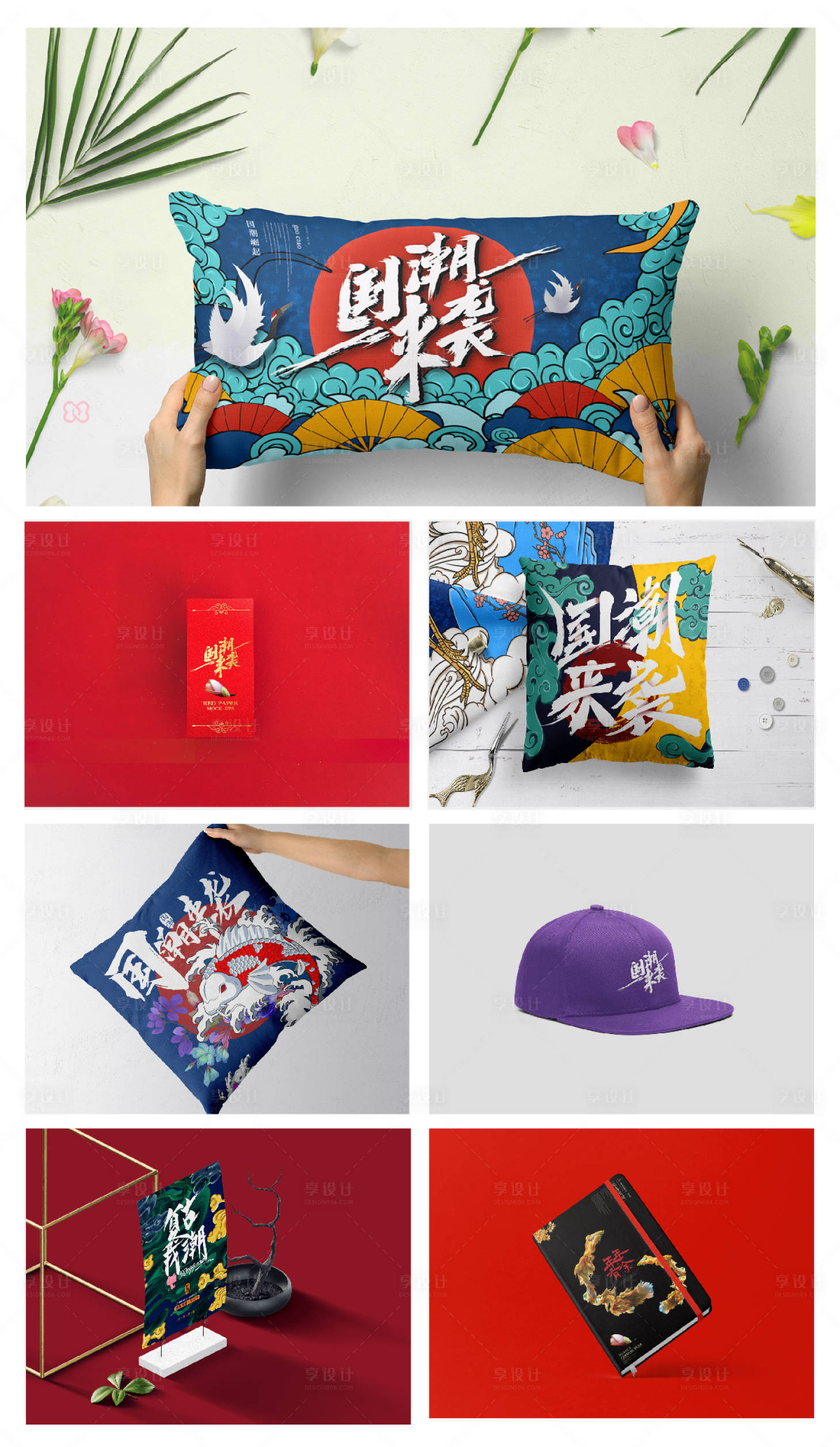 源文件下載【享設計】搜索編號：15420024160268884【品牌文創產品VI樣機】