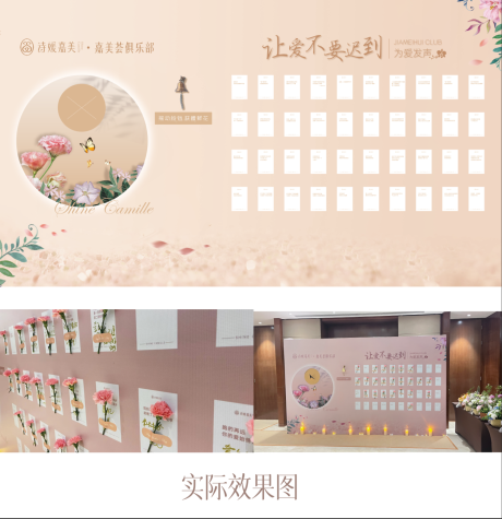 源文件下載【母親節主背景設計】編號：95710024045645506