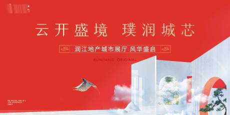源文件下載【享設計】搜索編號：29520024252989135【開放主畫面】