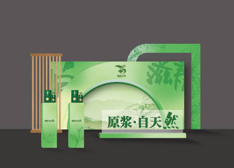 源文件下载【白酒美陈dp打卡点】编号：60940024256079184