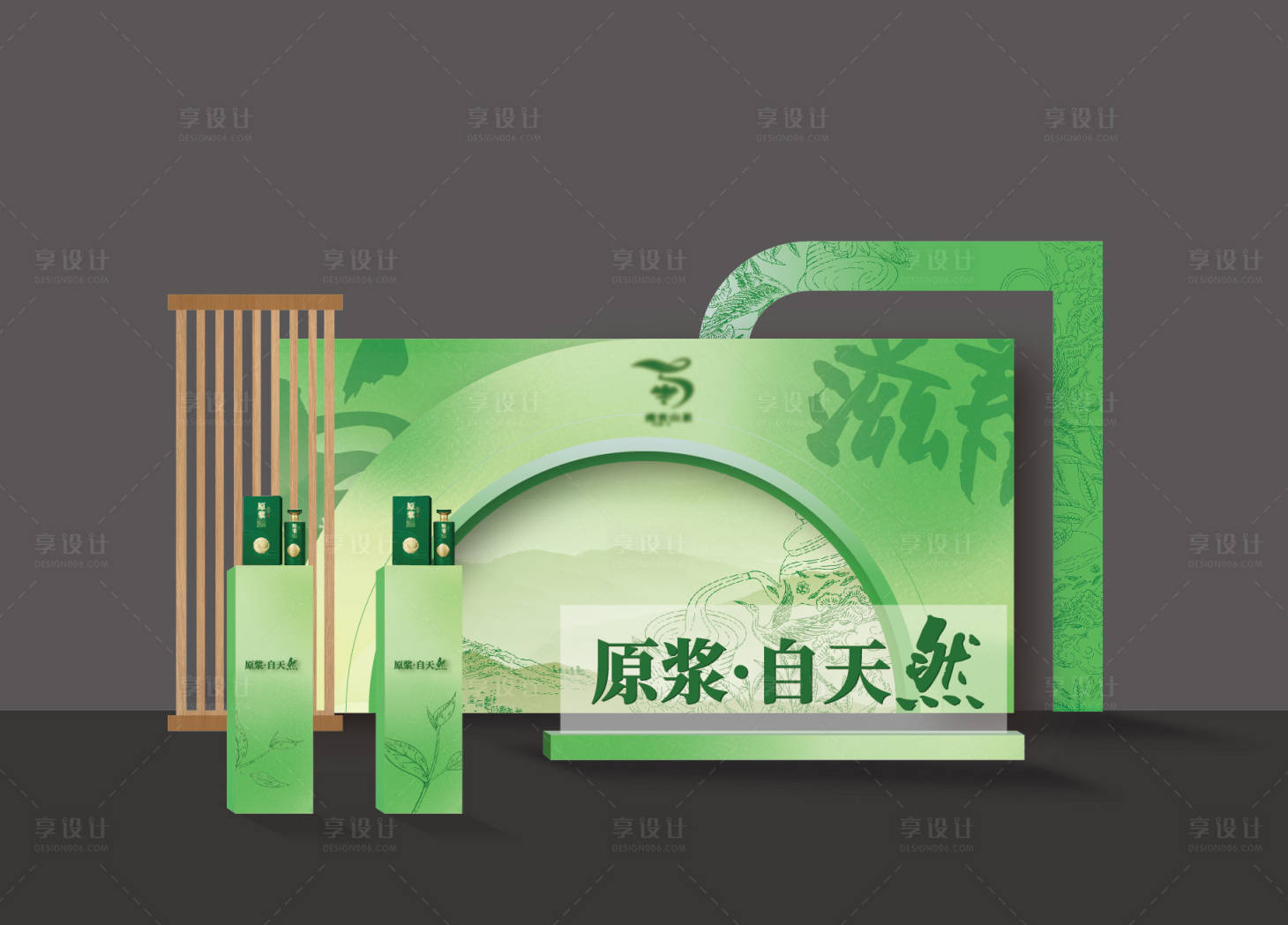 源文件下载【享设计】搜索编号：60940024256079184【白酒美陈dp打卡点】