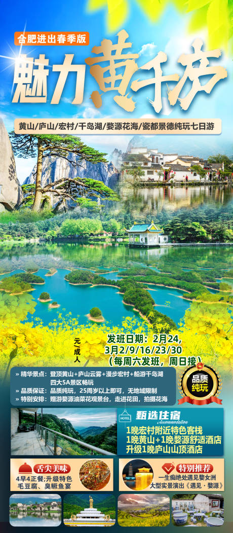 源文件下载【泰国新马泰行程】编号：88670023987736126