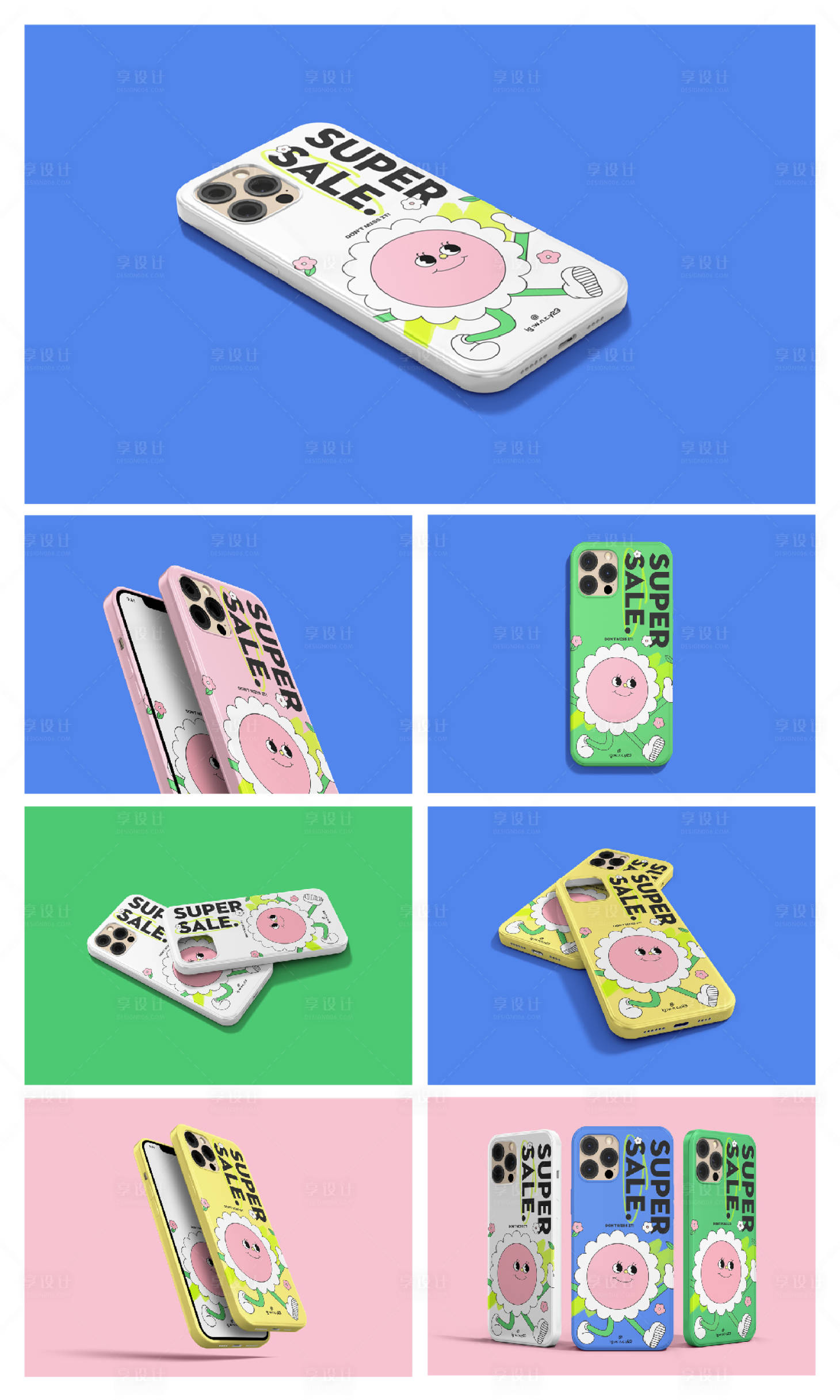 源文件下載【享設計】搜索編號：10700023888099385【品牌文創產品樣機】