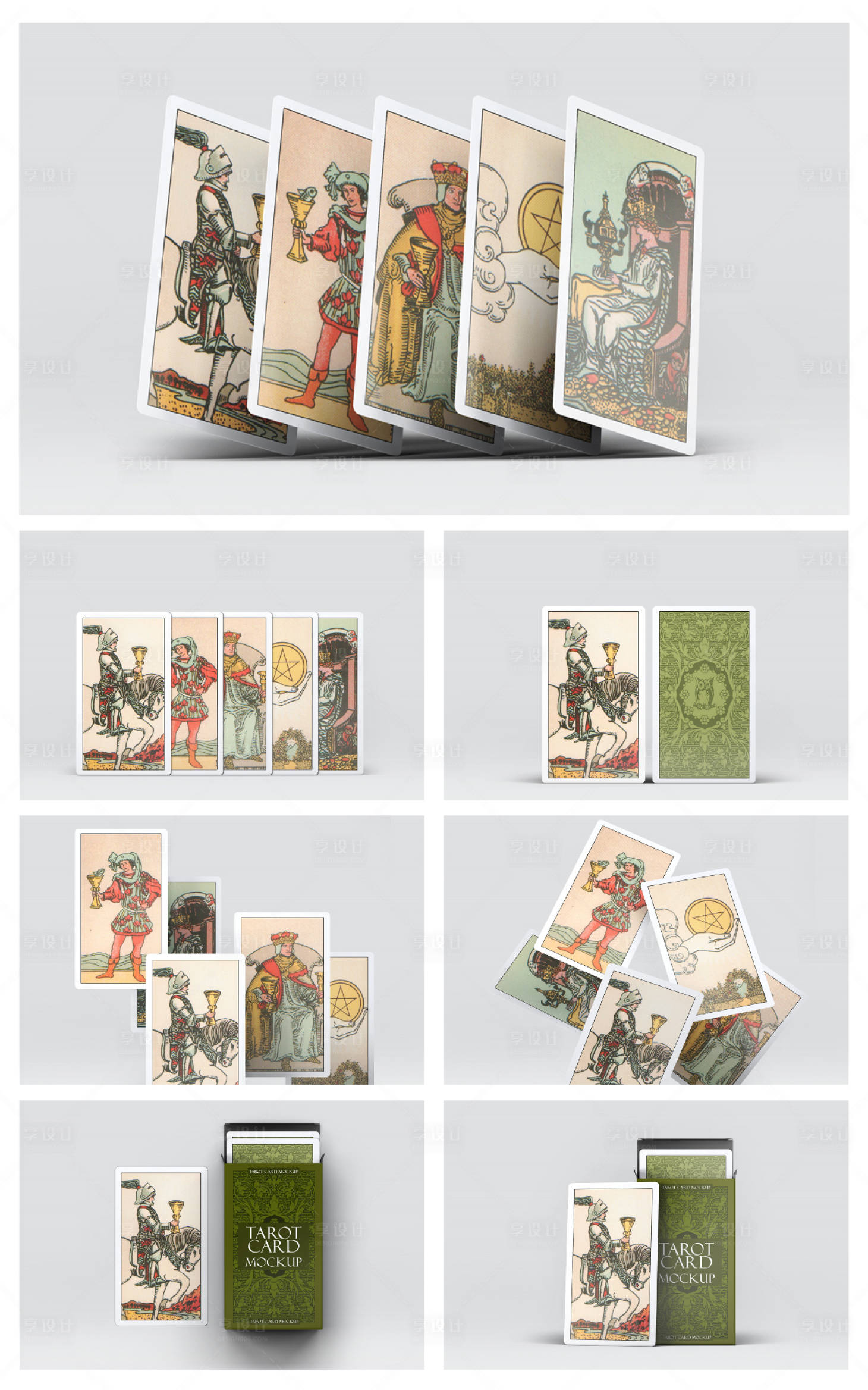 源文件下载【品牌文创产品VI样机】编号：25050024188179377