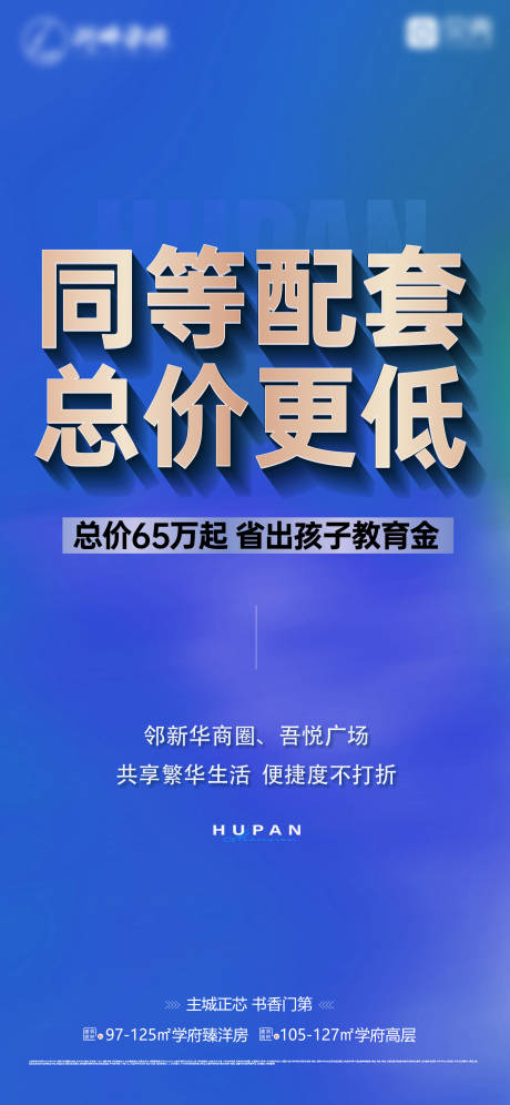 源文件下载【大字报】编号：91720023995414566