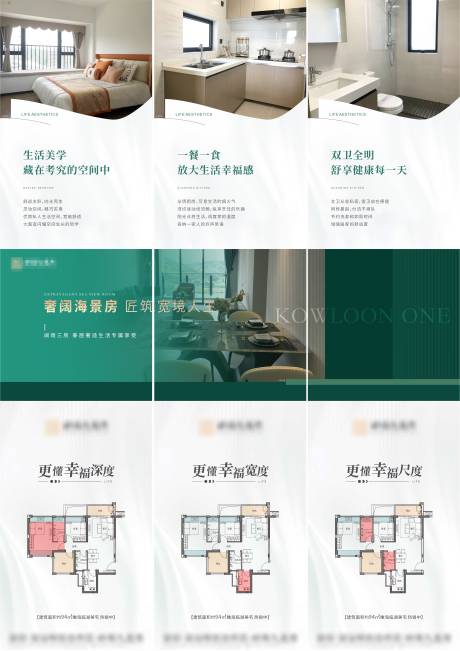 源文件下載【戶型三宮格】編號：38210023767851953