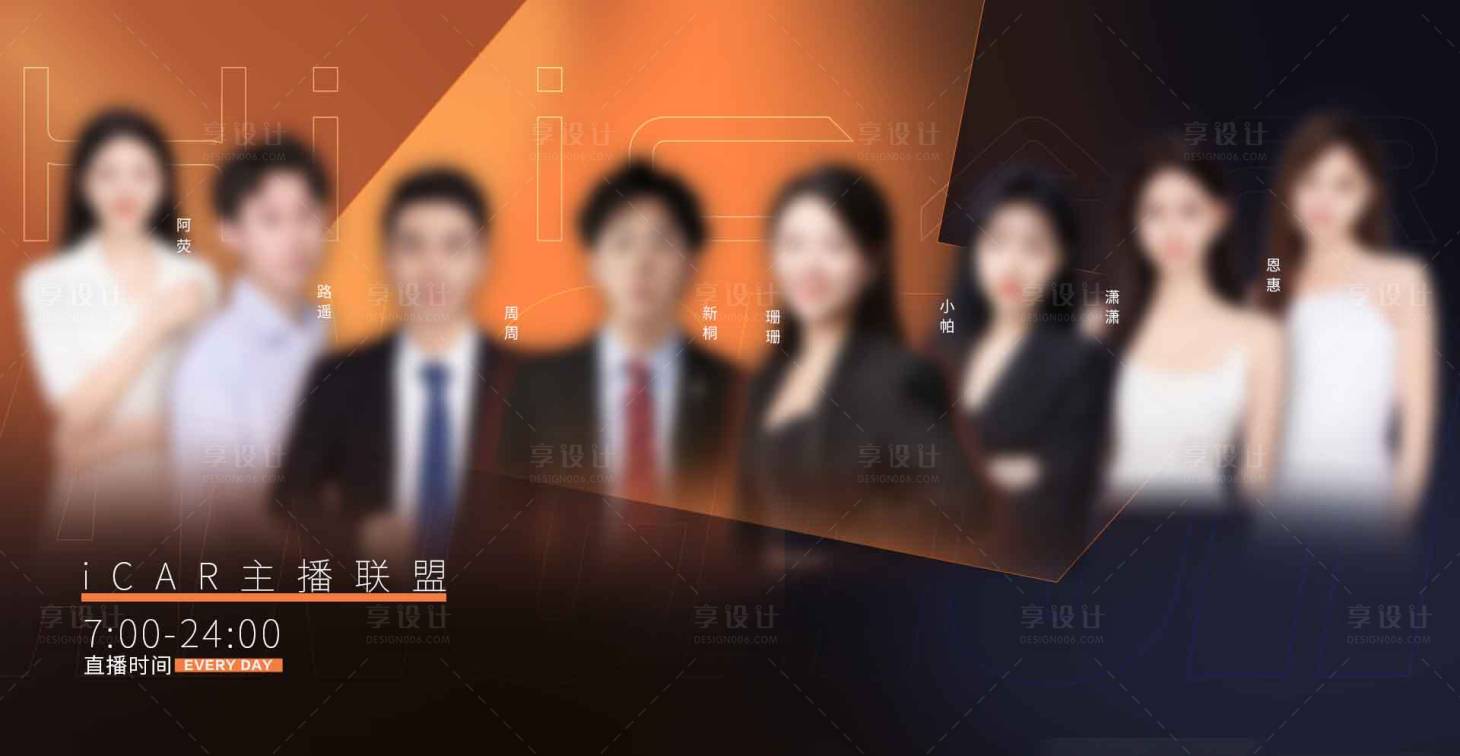 源文件下載【享設(shè)計】搜索編號：13020023796277115【人物海報】